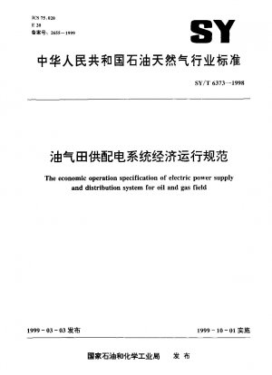 The economic operation specification of electric power supply and distribution system for oil and gas field