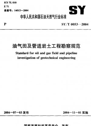 Specifications for geotechnical investigation of oil and gas fields and pipelines