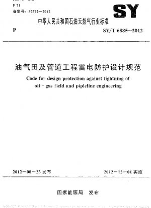 Code for design protection against lightning of oil - gas field and pipleline engineering
