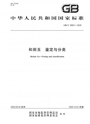 Hetian Yu—Testing and classification