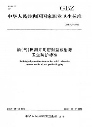 Radiological protection standard for sealed radioactive sources used in oil and gas-field logging