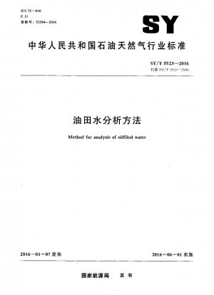 Method for analysis of oilfiled water